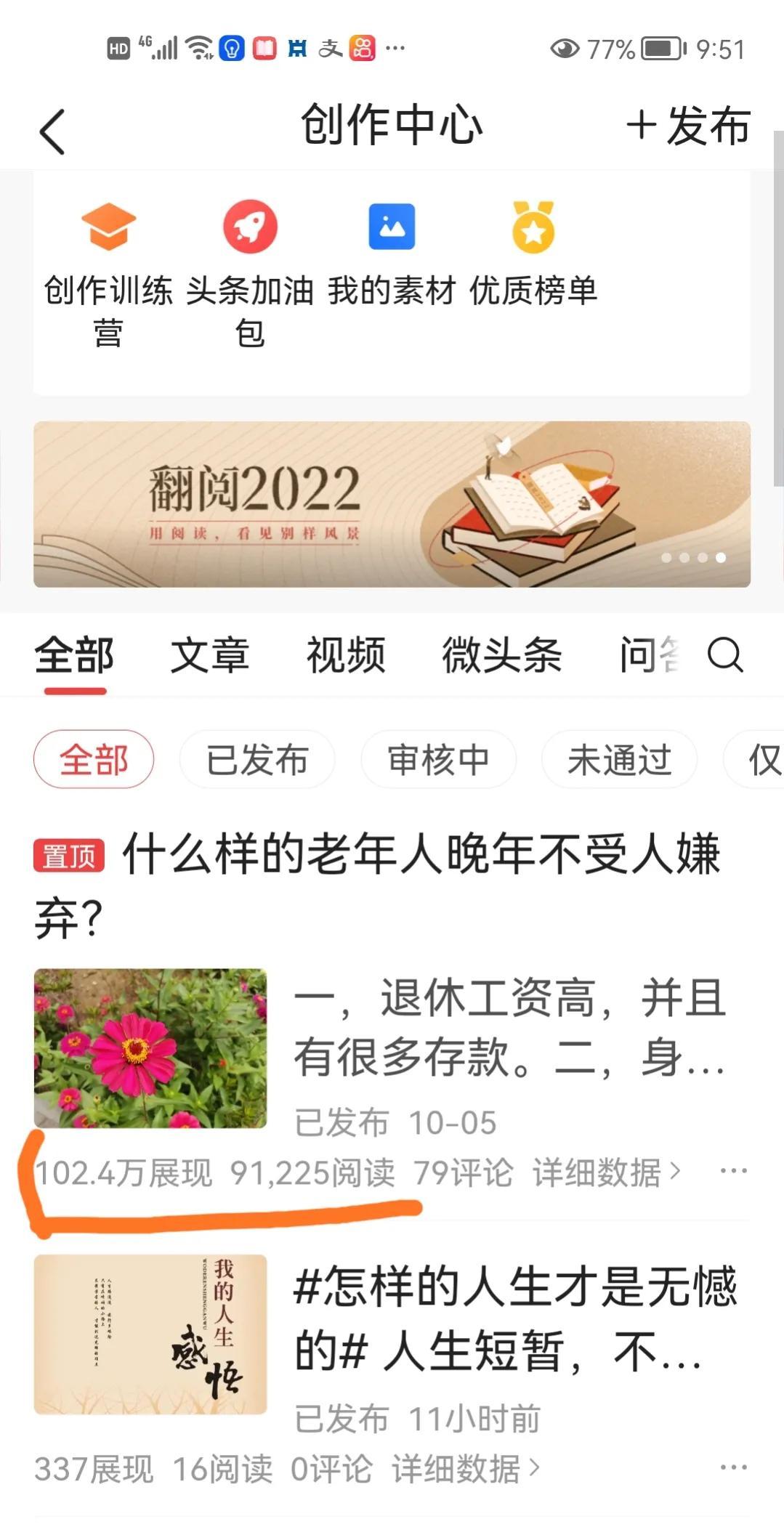 问答优质经验怎么写_问答优质经验是什么_优质问答经验