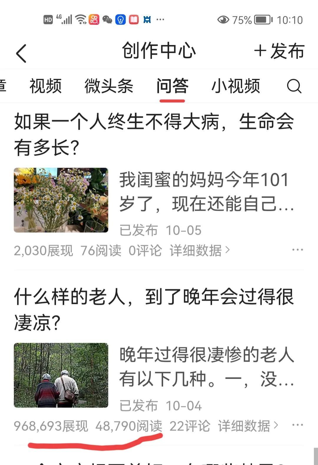 问答优质经验怎么写_优质问答经验_问答优质经验是什么