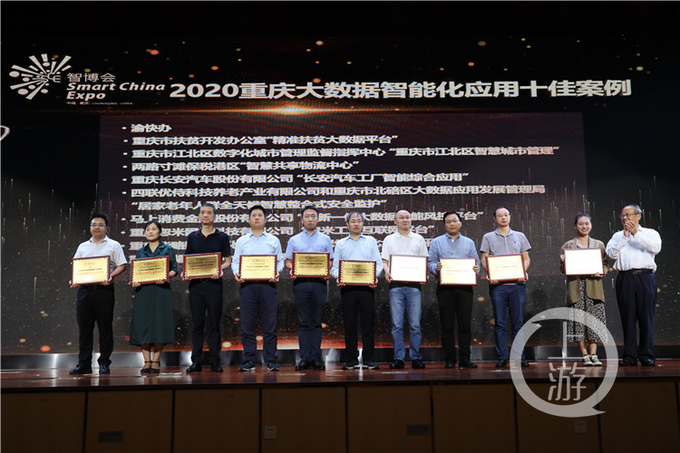 大数据优质经验案例_典型经验案例_典型案例经验分享
