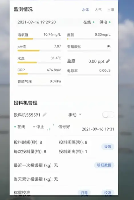 致富经珠海海鲈鱼养殖_珠海鲈鱼塘口价_珠海鲈鱼养殖公司