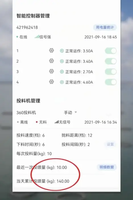 珠海鲈鱼养殖公司_珠海鲈鱼塘口价_致富经珠海海鲈鱼养殖
