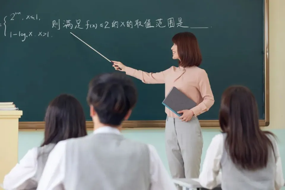 一节优质课的课堂评价标准与细则解读（供教师参考）