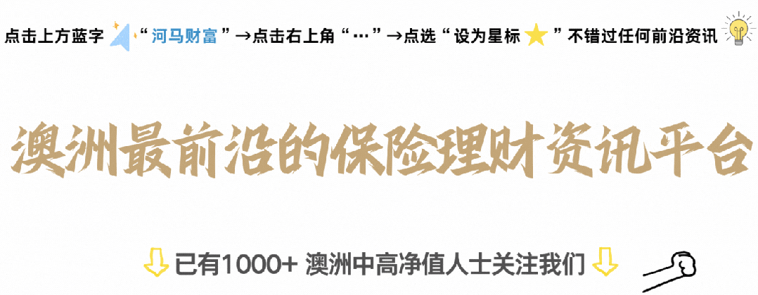 第九课：如何选择优质的上市公司？