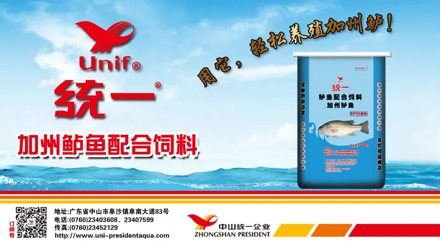 氨氮去除率达98%！低成本，高效率，最新设备有望成氨氮大杀器！