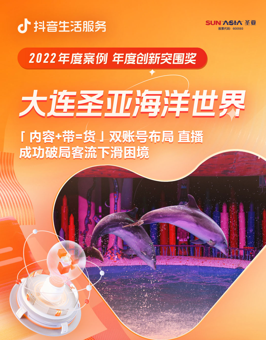 大数据优质经验案例_案例经验分享_典型案例经验分享