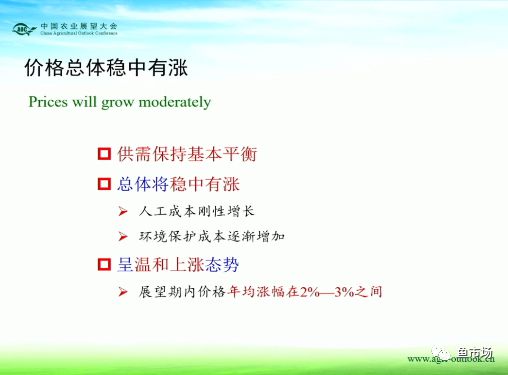 致富养殖水产行业怎么样_水产养殖行业致富_致富养殖水产行业有哪些