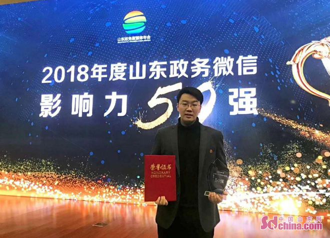 政务新媒体优秀案例_十佳政务新媒体评选_优质政务新媒体典型经验