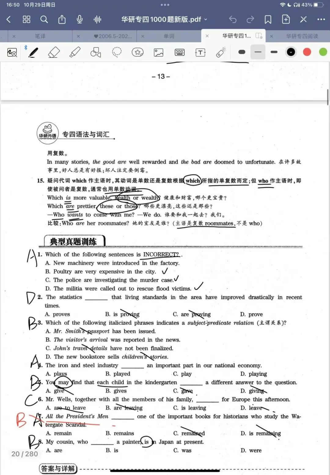 外研社优质课分享经验_外研社小学英语优质课_外研版优质英语公开课