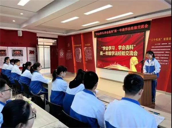 高中学校经验分享_优质高中学习经验_高中经验交流发言稿