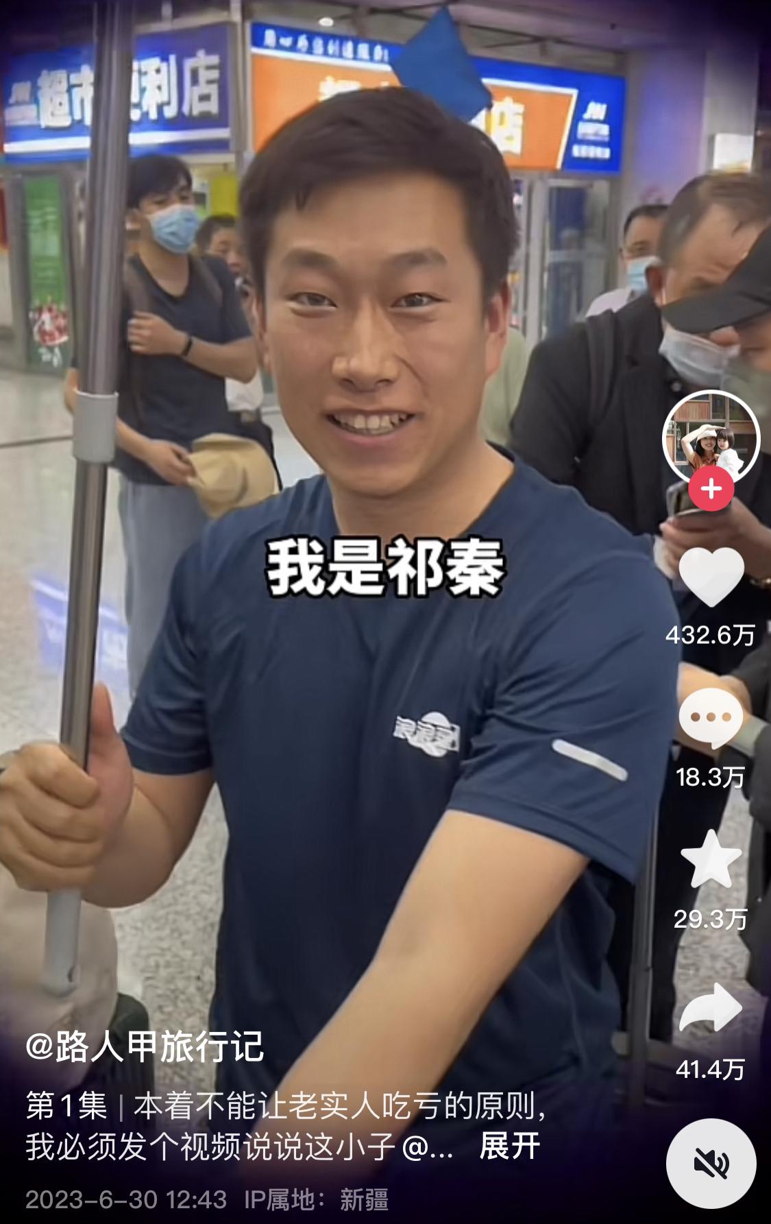 一条视频两天涨粉200万，“傻小伙”火了！真诚是唯一的必杀技