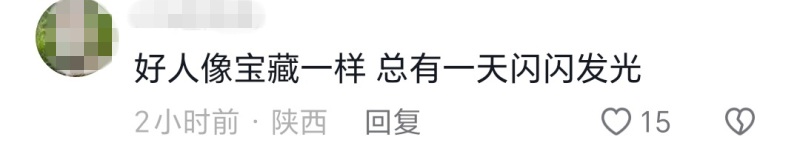 抖音旅游优质博主经验_抖音上的旅游博主靠什么赚钱_旅游博主抖音简介怎么写