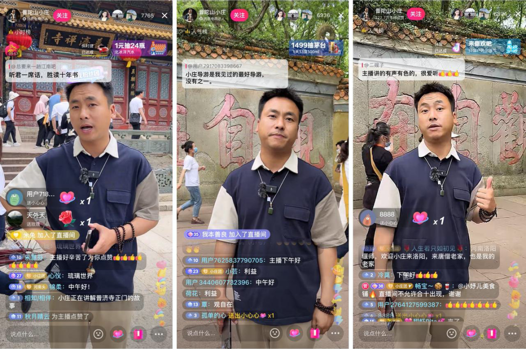 抖音旅游优质博主经验_抖音上的旅游博主靠什么赚钱_旅游博主抖音简介怎么写