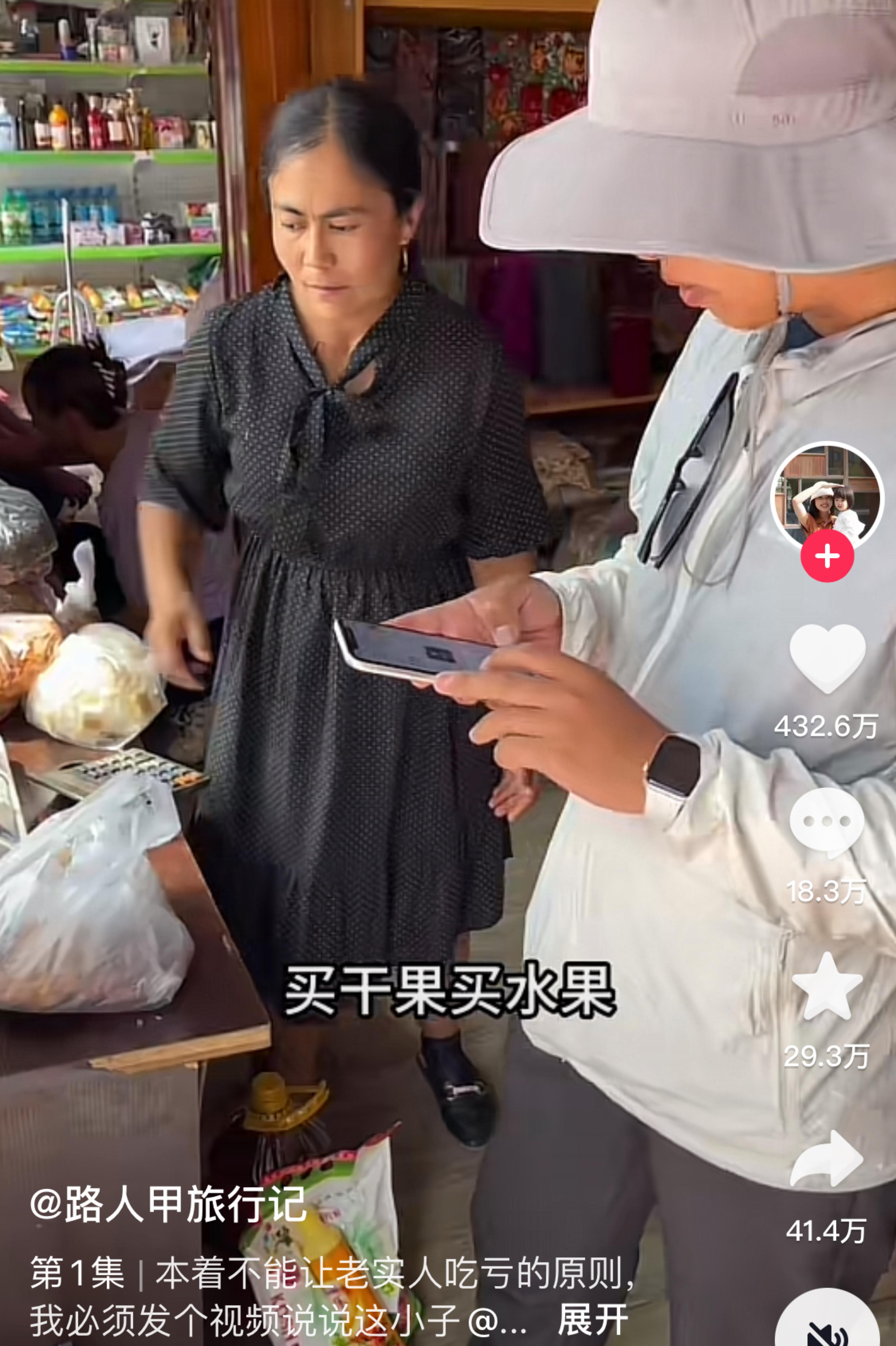 旅游博主抖音简介怎么写_抖音上的旅游博主靠什么赚钱_抖音旅游优质博主经验