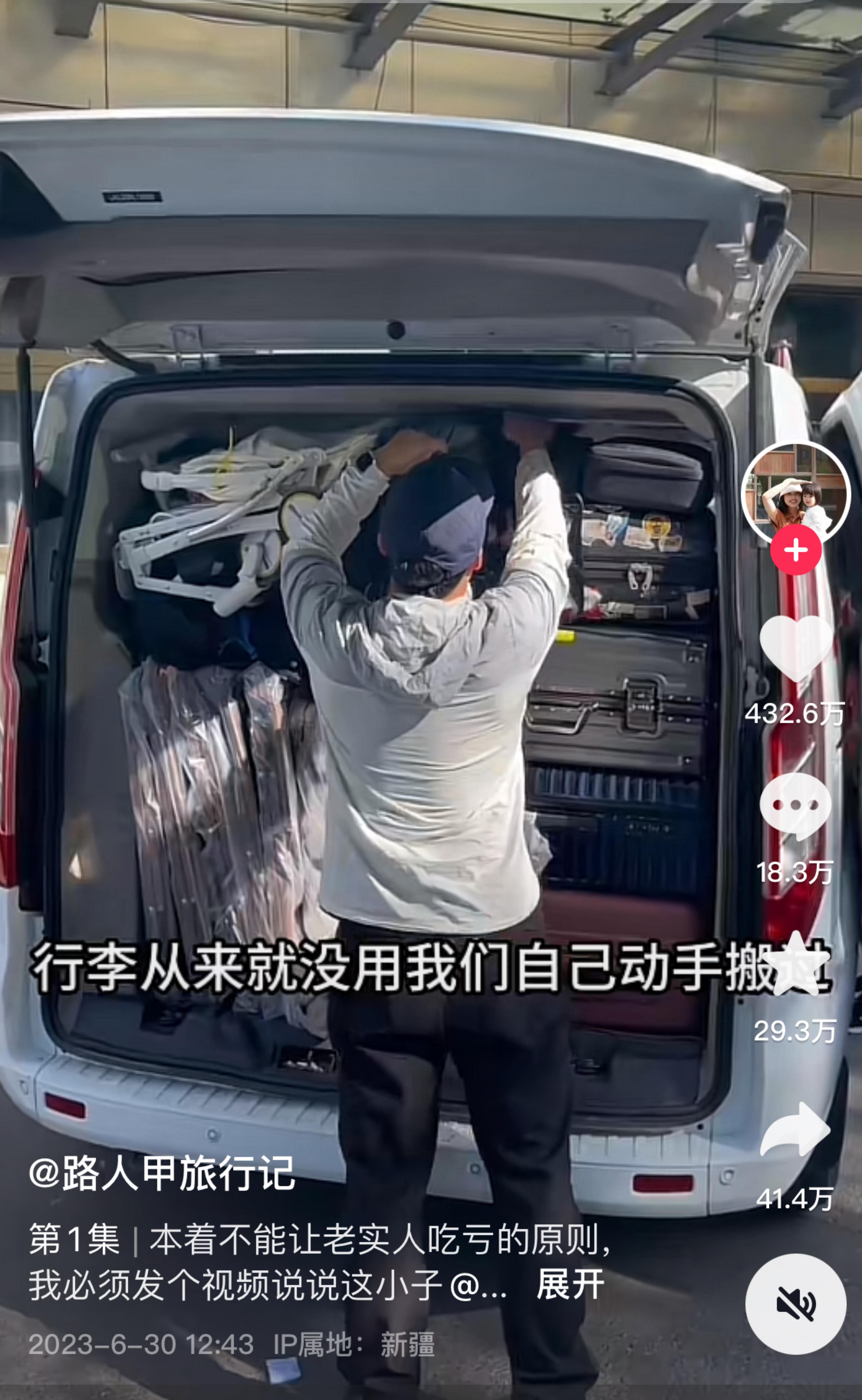 抖音上的旅游博主靠什么赚钱_抖音旅游优质博主经验_旅游博主抖音简介怎么写