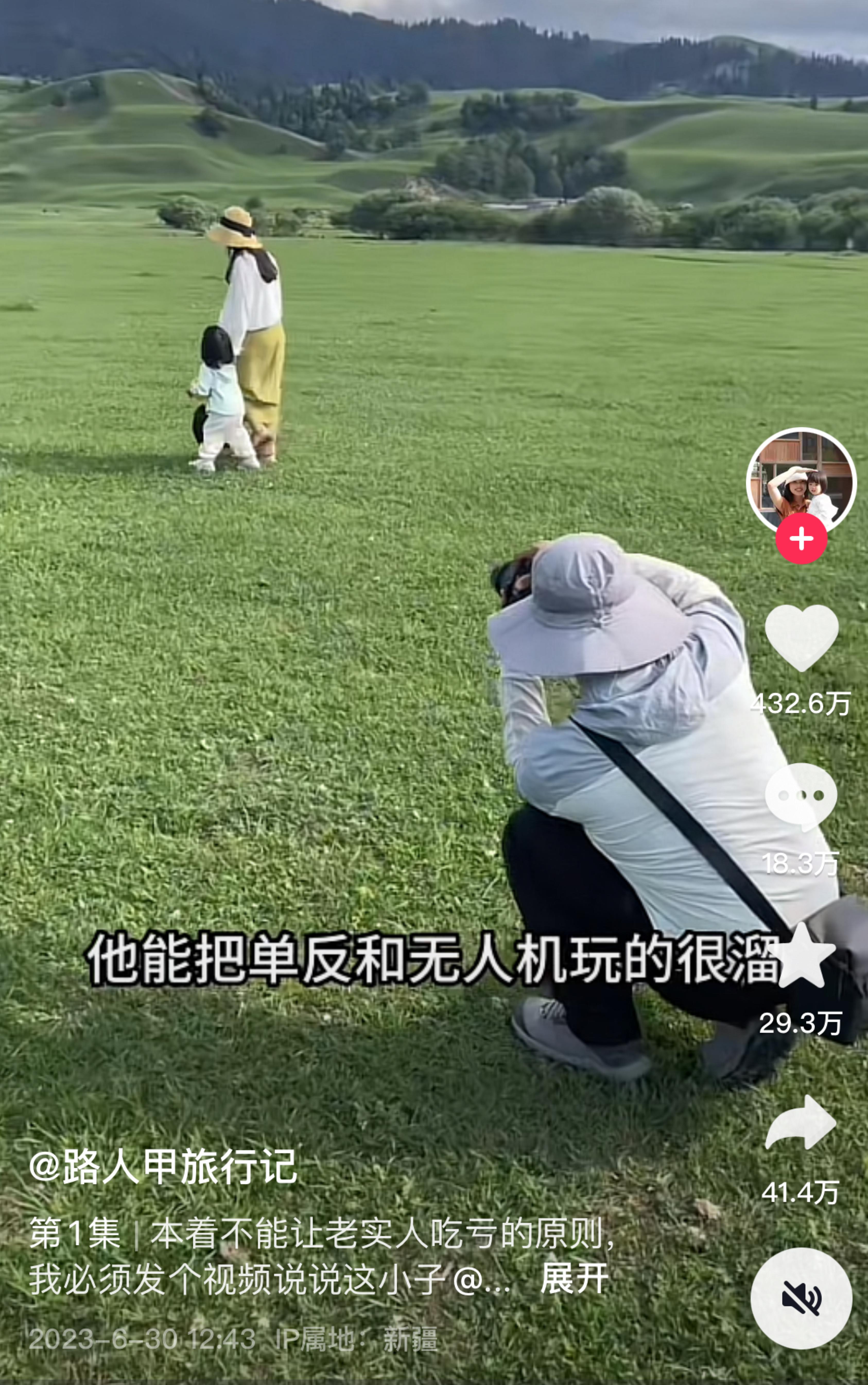 旅游博主抖音简介怎么写_抖音上的旅游博主靠什么赚钱_抖音旅游优质博主经验