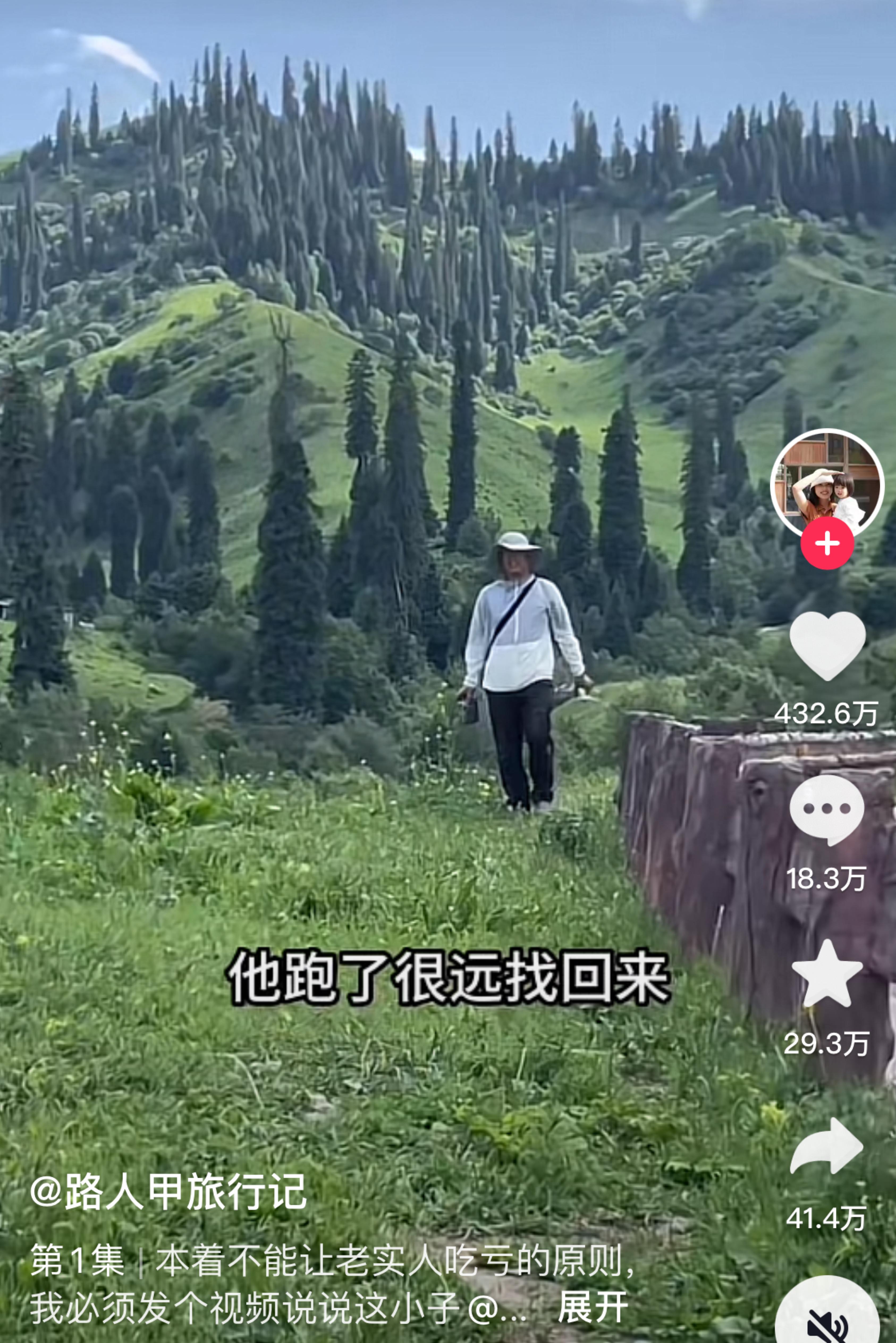 抖音上的旅游博主靠什么赚钱_旅游博主抖音简介怎么写_抖音旅游优质博主经验