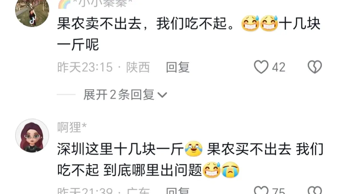 枇杷种植技术视频修剪_枇杷的修剪视频农广天地_枇杷的栽培技术视频