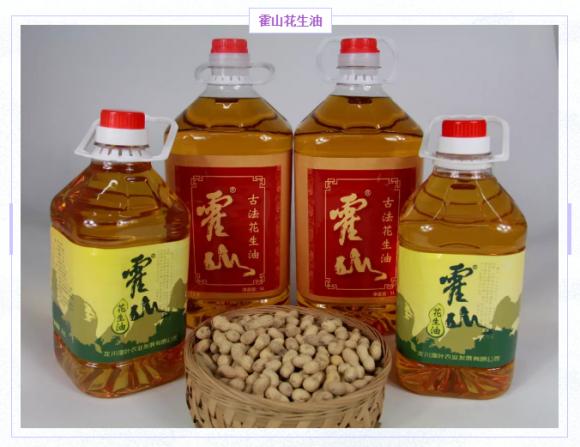 2020年种植花生补贴政策_贫困户种植花生补贴_脱贫户种植花生致富