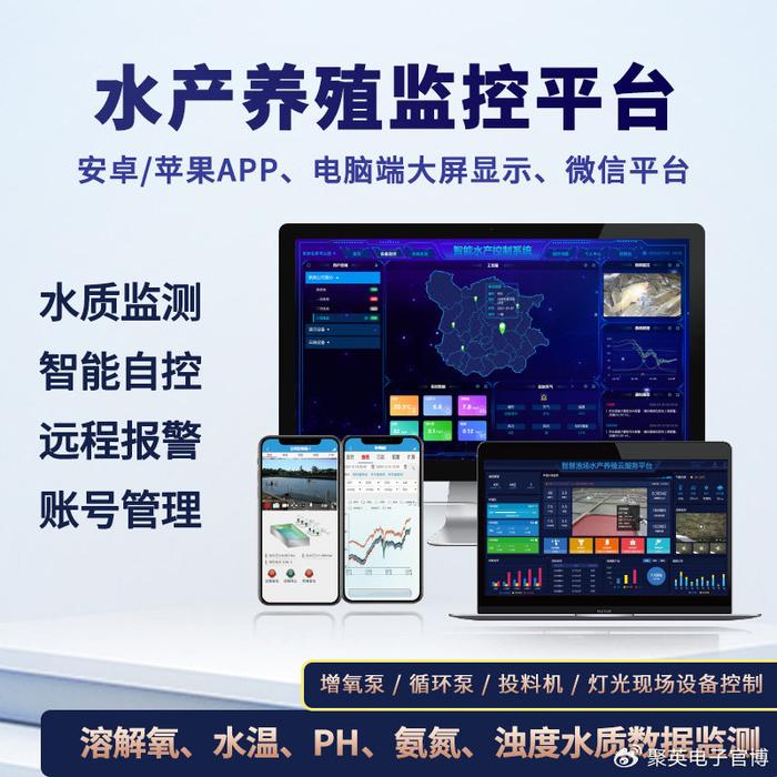 水产养殖出路_水产高效养殖模式_水产养殖技术输出