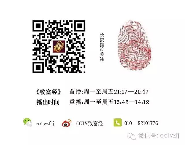 致富经王华银养牛_致富经王忠华_致富经王忠华养黄鳝视频