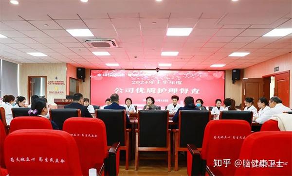 强基础 提质量 促发展 | 蓝生脑科督查组莅临医院开展优质护理质量督查