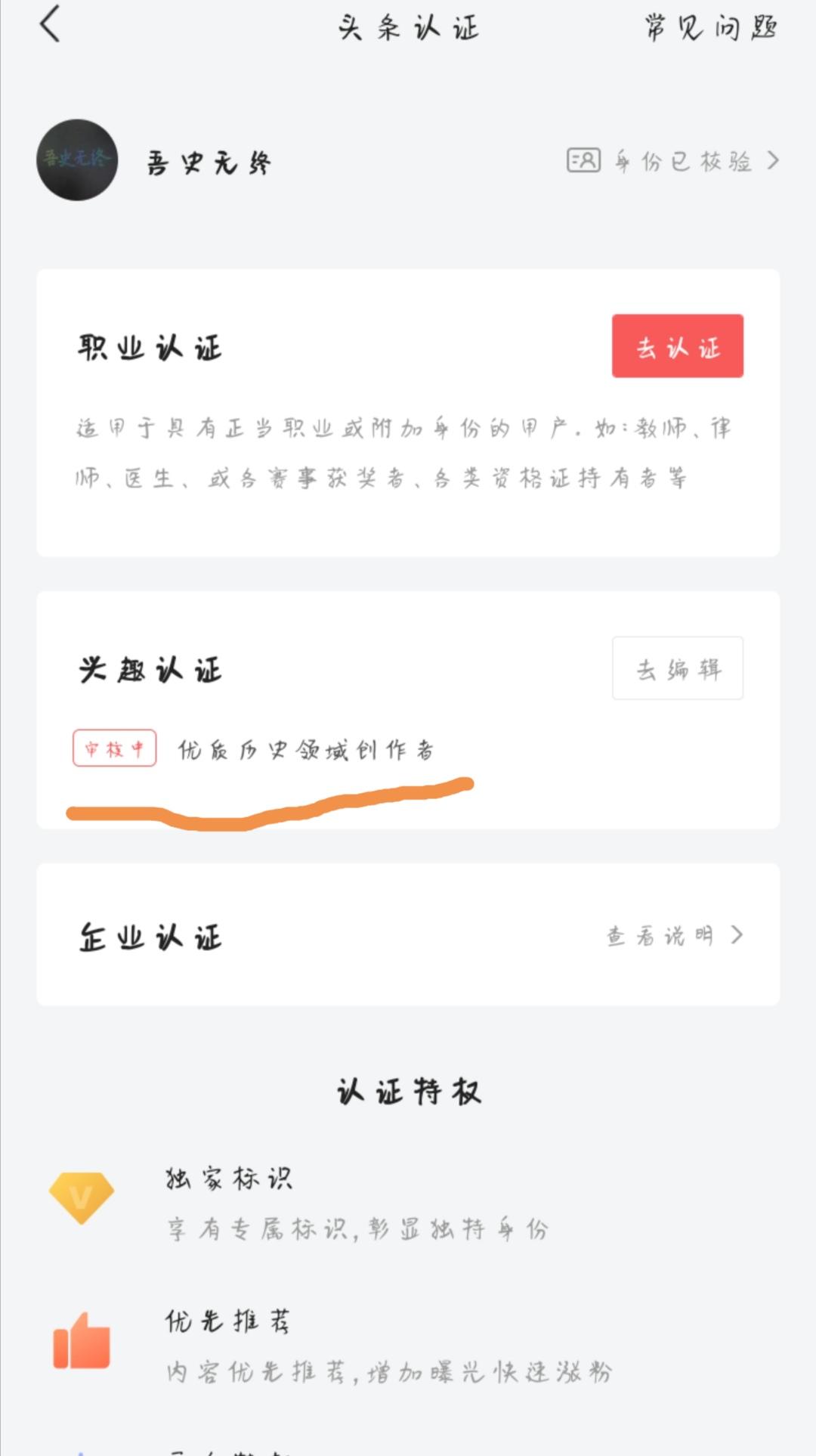 问答推荐_优质问答怎么找经验分享_问答交流
