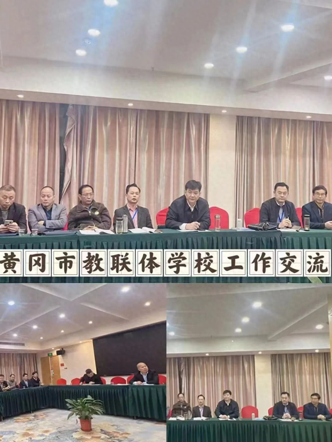 【书记&校长说】骆效全：走融合发展之路，创优质均衡样板