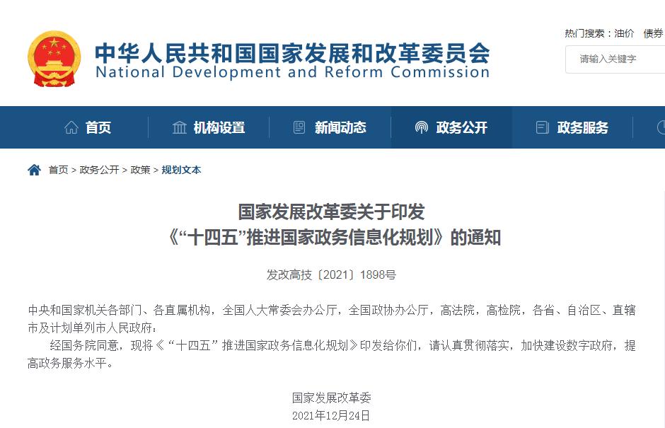 政务新媒体经验交流材料_优秀政务新媒体_优质政务新媒体典型经验