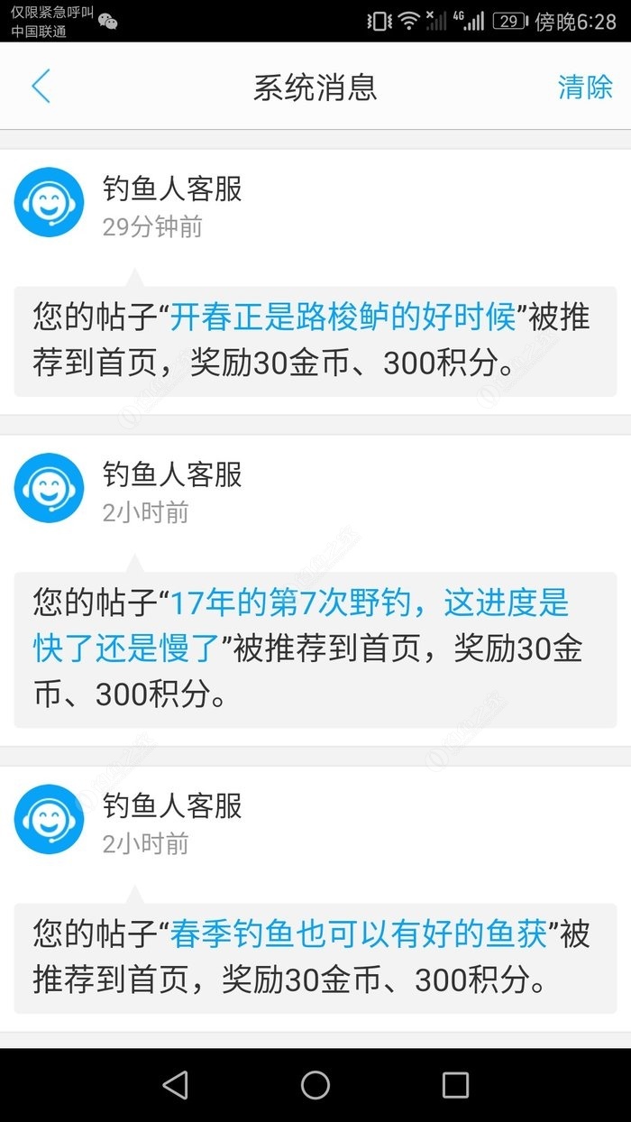 养殖黑黑道技术有哪些_养殖黑鱼技术全过程视频_五道黑黑养殖技术