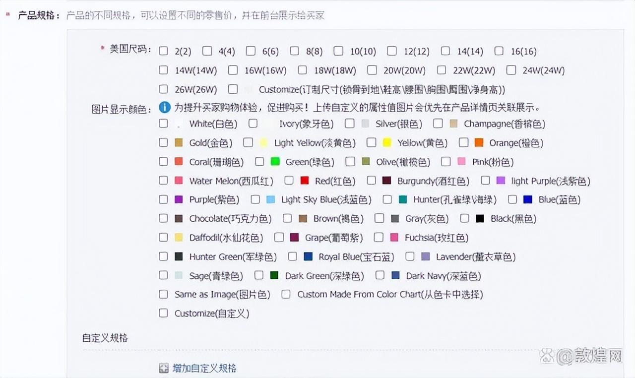 商户经验分享_优质商家经验分享_优秀店铺分享心得