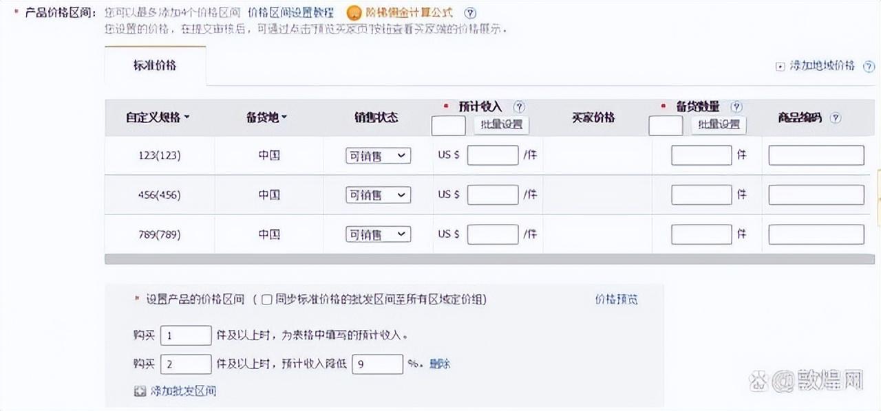 优秀店铺分享心得_商户经验分享_优质商家经验分享