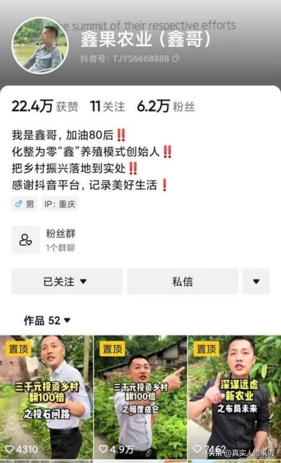 致富养殖好项目_致富养殖场_23岁养殖致富