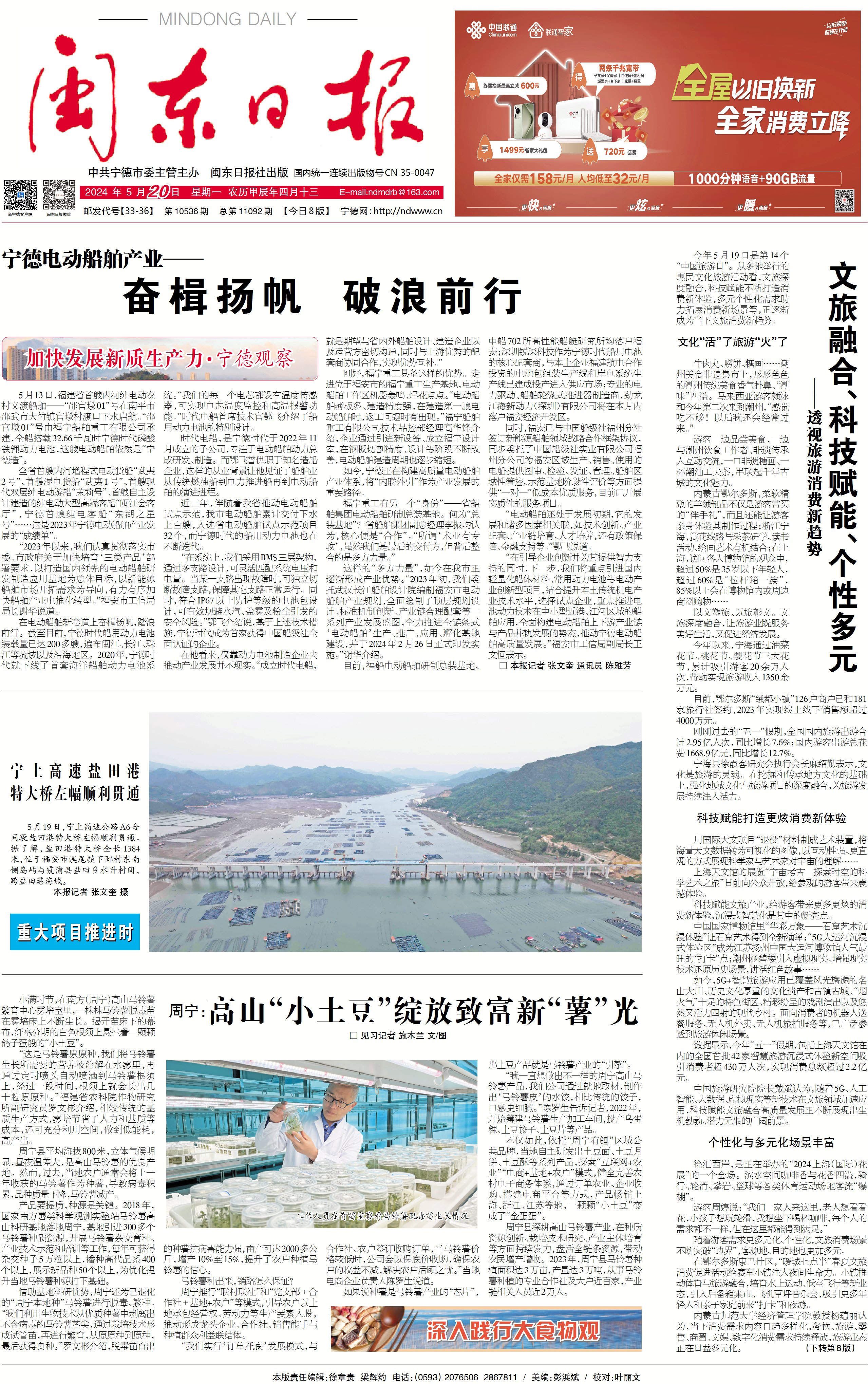 宁德种猪场_宁德富有特色的农业产品_宁德农村致富种植