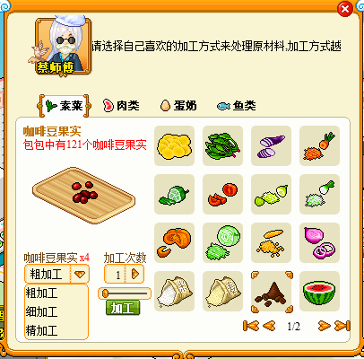 幼儿园等级创建经验分享材料_等级园创建评估美篇_等级园优质经验分享