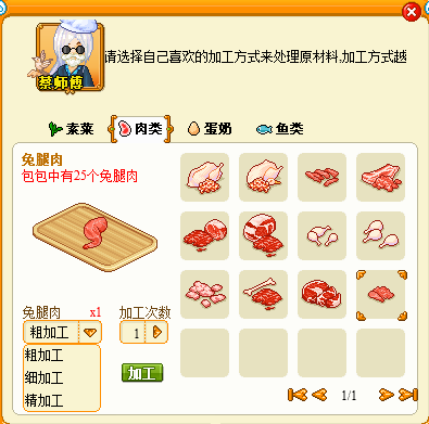 幼儿园等级创建经验分享材料_等级园优质经验分享_等级园创建评估美篇