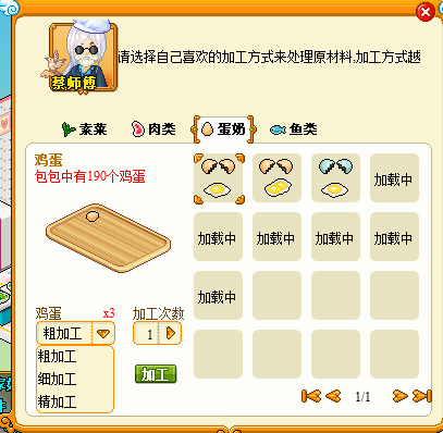 幼儿园等级创建经验分享材料_等级园创建评估美篇_等级园优质经验分享