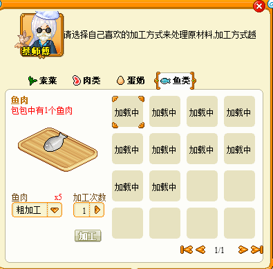 等级园优质经验分享_等级园创建评估美篇_幼儿园等级创建经验分享材料