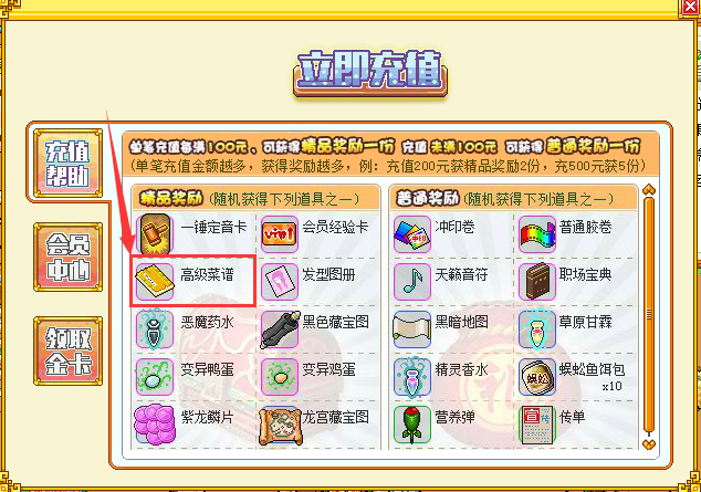 等级园创建评估美篇_等级园优质经验分享_幼儿园等级创建经验分享材料