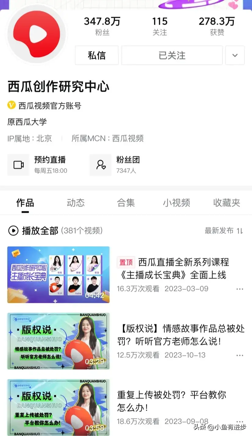 优秀经验分享模板_15天优质经验分享图片_优秀经验分享图片
