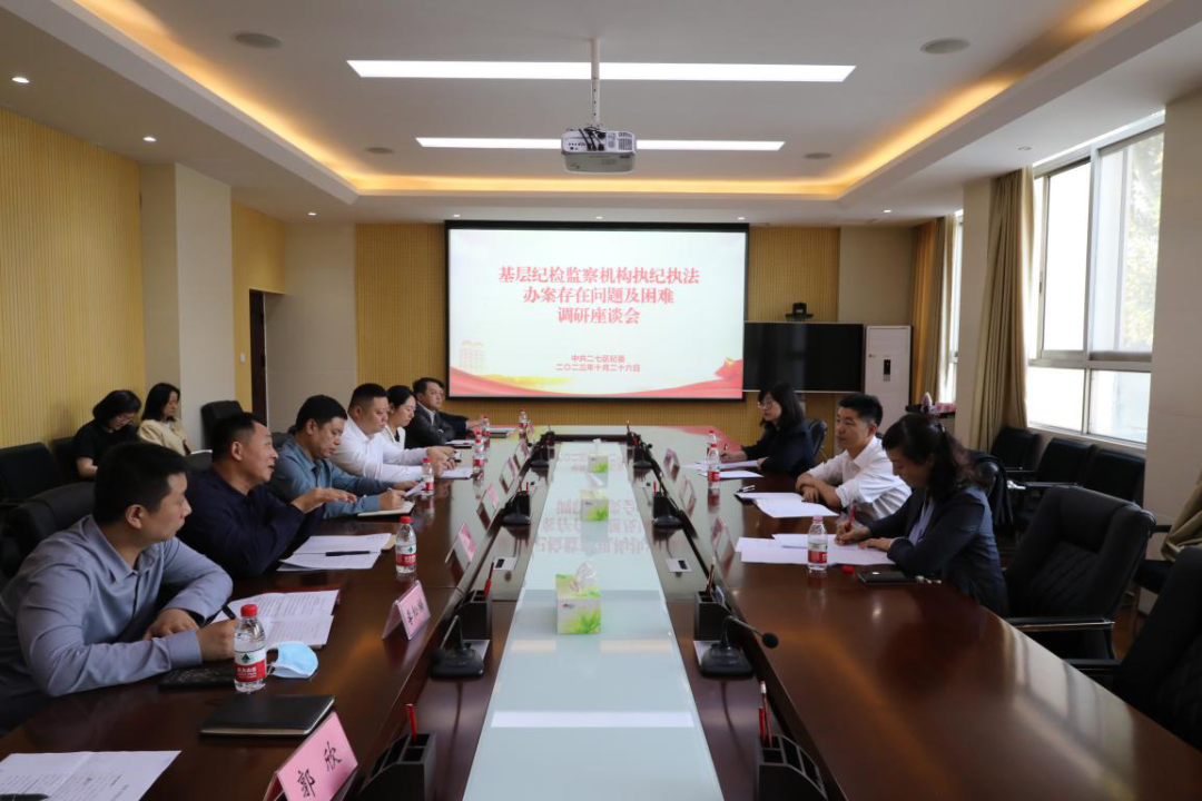 优质纪检案件办案经验_纪检办案典型经验_纪检办案案件优质经验总结