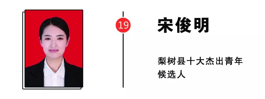 梨树一年能挣多少钱_致富经梨树下_梨树有钱吗