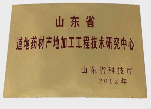 天南星种植技术与亩产效益_天南星的种植成本和利润_天南星种植致富