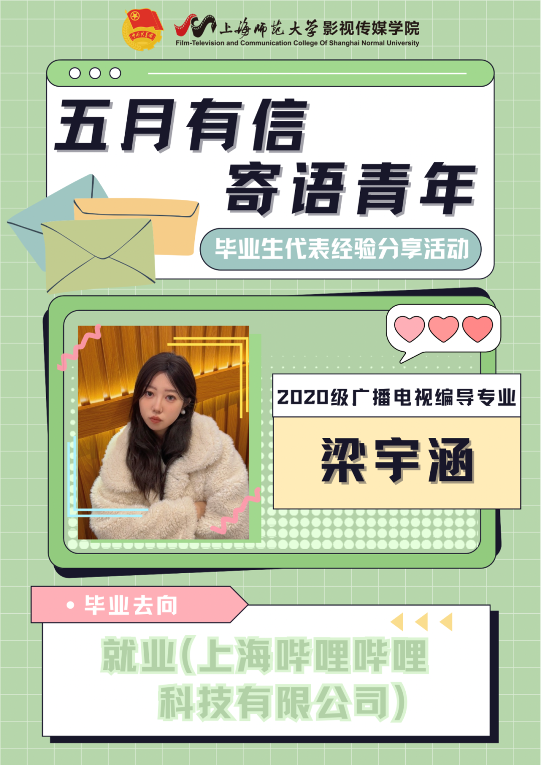 通过优质问答经验分享_做经验分享时的客套话_怎么通过优质问答审核