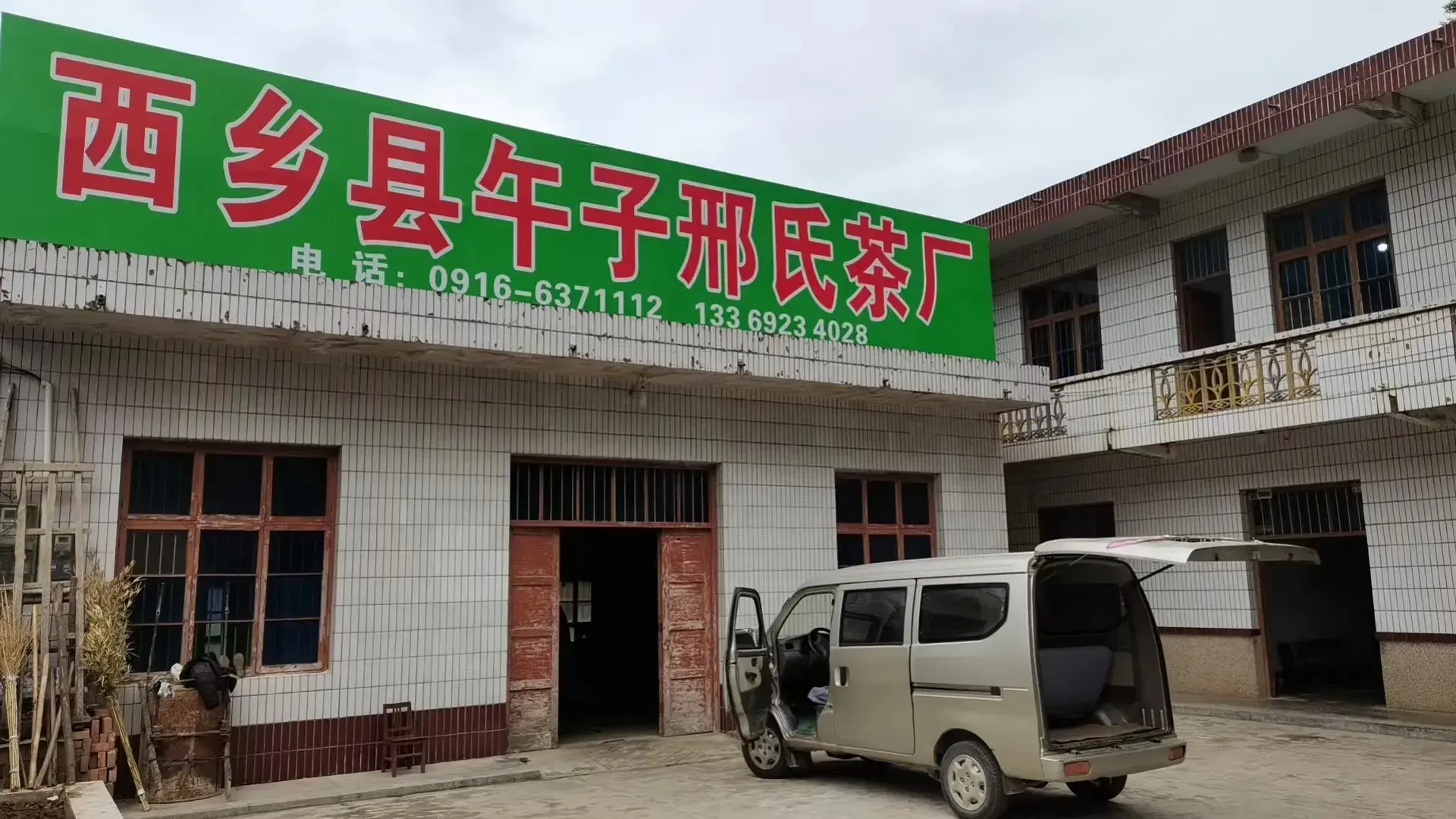茶叶致富奔小康作文_种植茶叶致富作文_致富茶叶种植作文素材