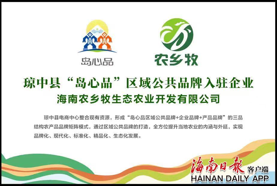 致富经山上养鸡视频_致富经养斗鸡_致富经以豆滓养山鸡