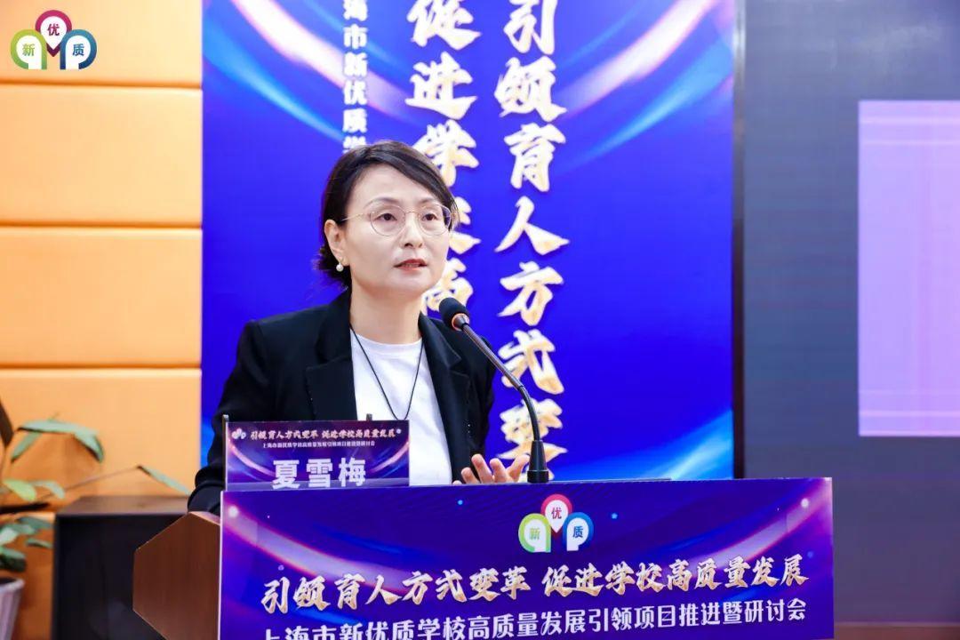 新优质学校创建心得体会_创建新优质学校的经验_建设创新建