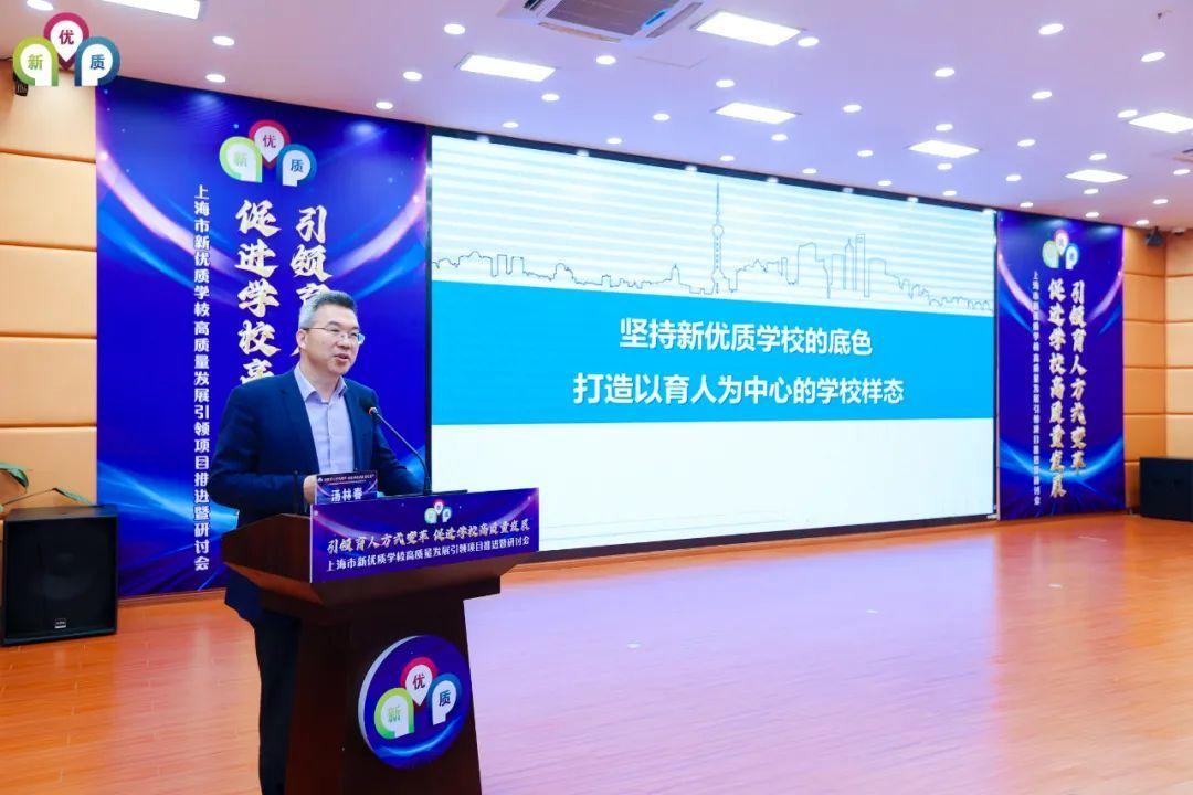 新优质学校创建心得体会_创建新优质学校的经验_建设创新建