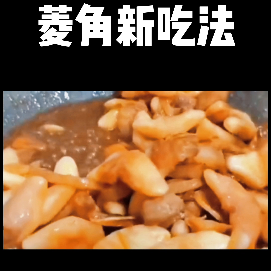 视频致富种植菱角怎么做_种植菱角成本和利润_致富经种植菱角视频