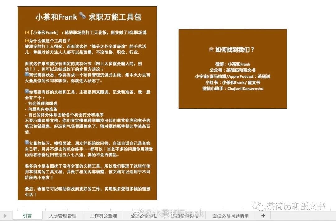 优秀策略_策略优质回答经验怎么写_优质回答的经验和策略