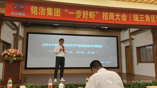 致富经养南美对虾_致富经老魏南美白对虾养殖_养殖技术南美对虾